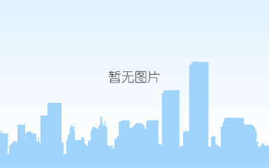 金地中央公园